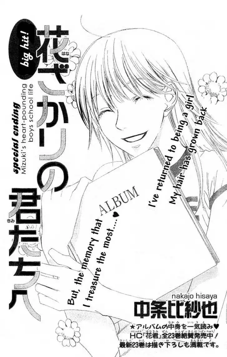 Hana Kimi Chapter 146 4